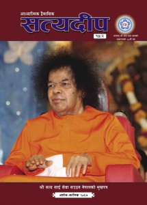 issue 17_2.indd